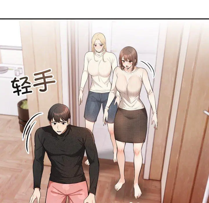 第8話