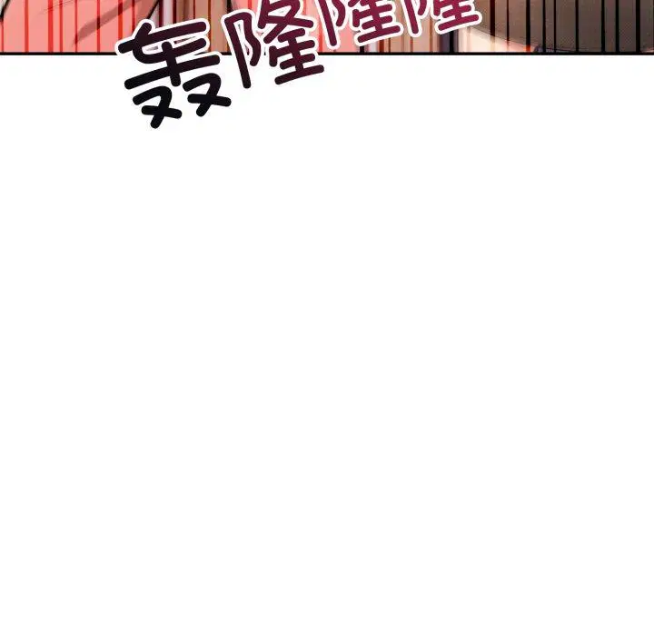 第8話
