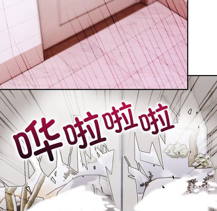 第8話