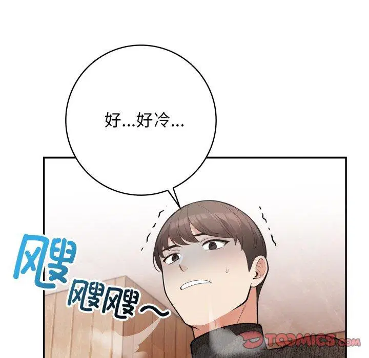 第8話