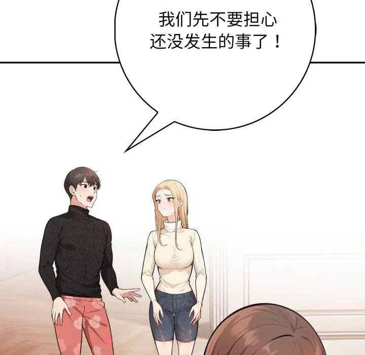 第9話