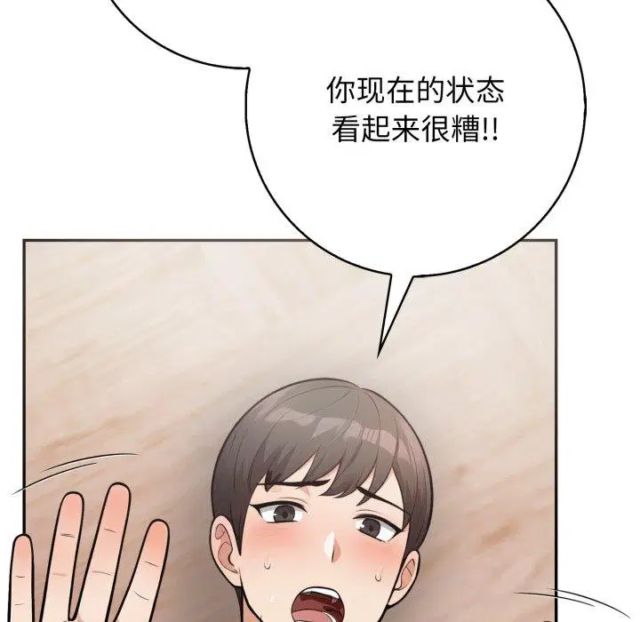 第9話