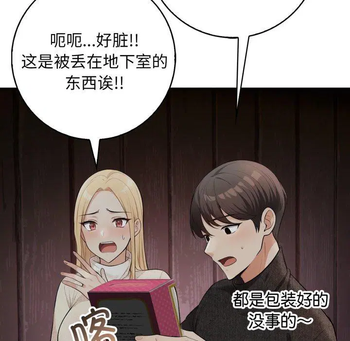 第9話