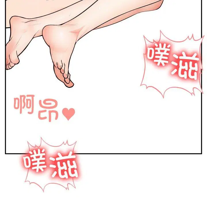 第9話