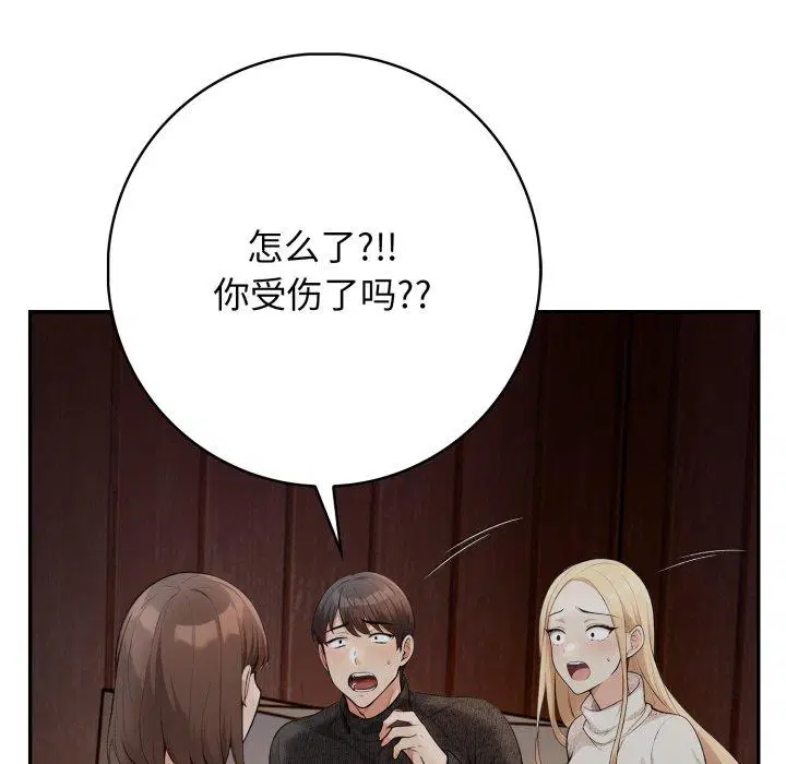 第9話