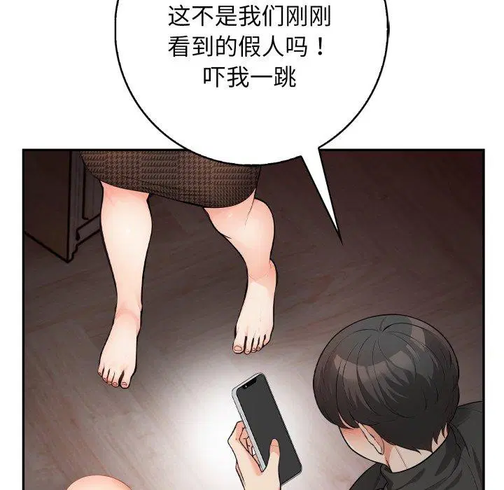 第9話