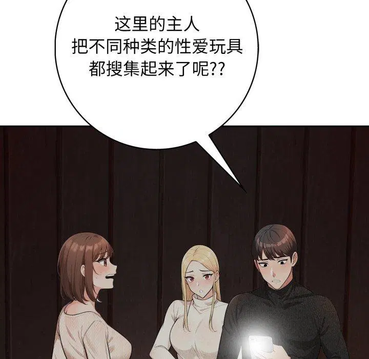第9話