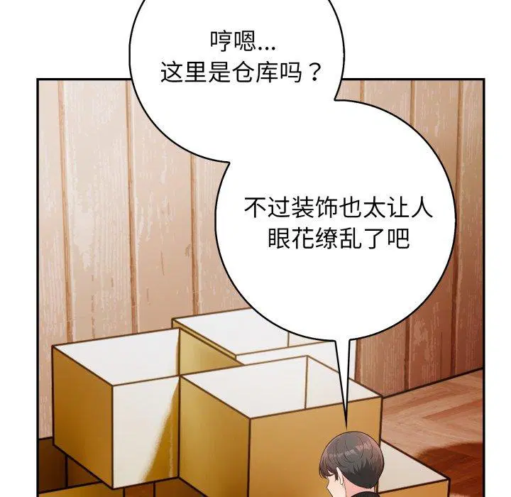 第9話