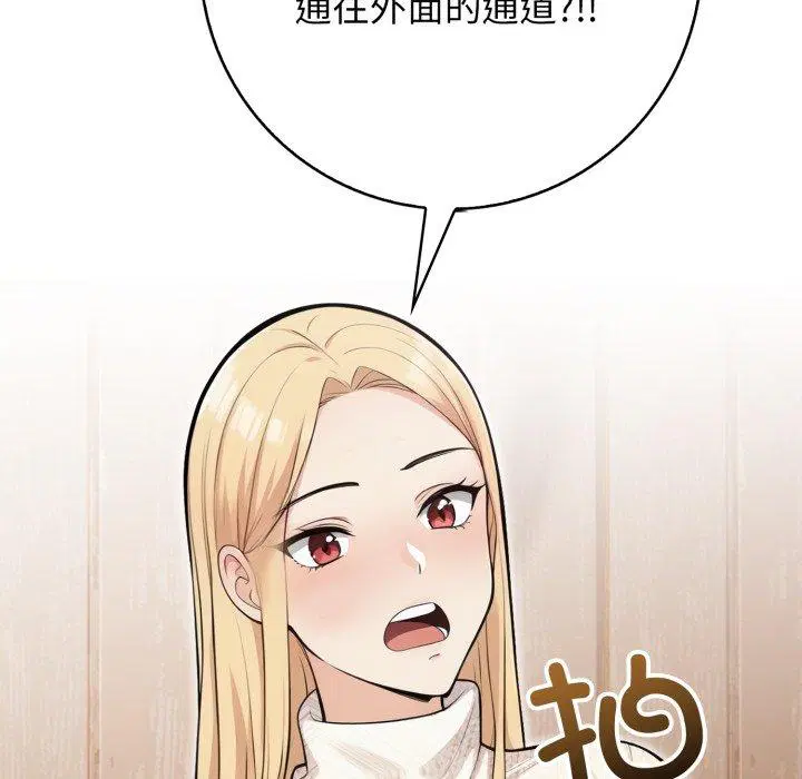 第9話