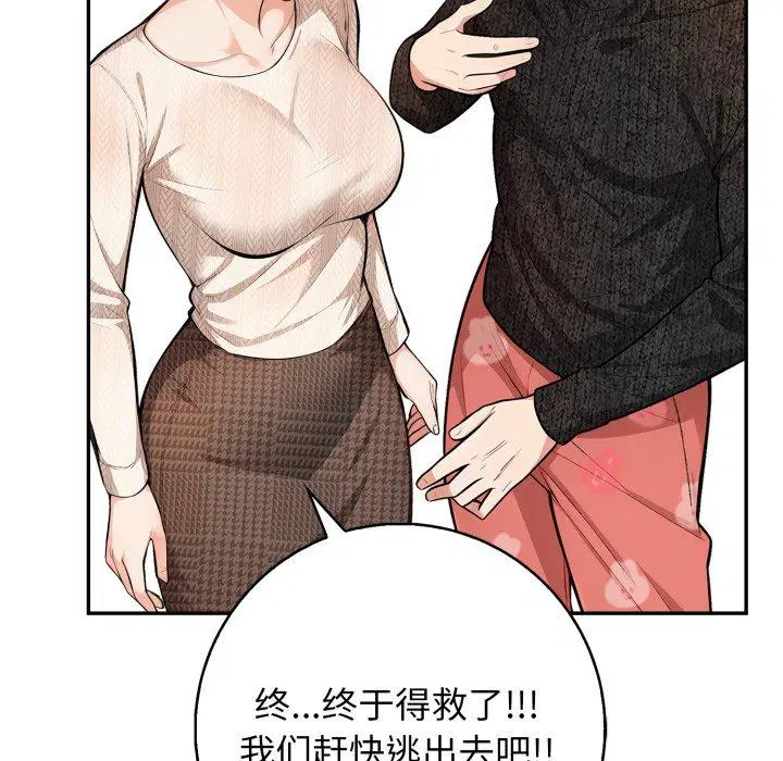 第9話