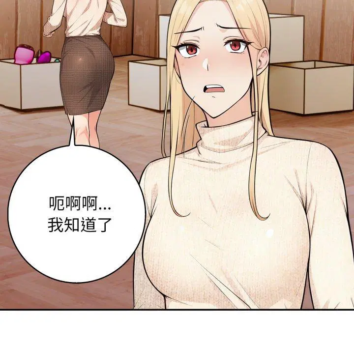 第9話