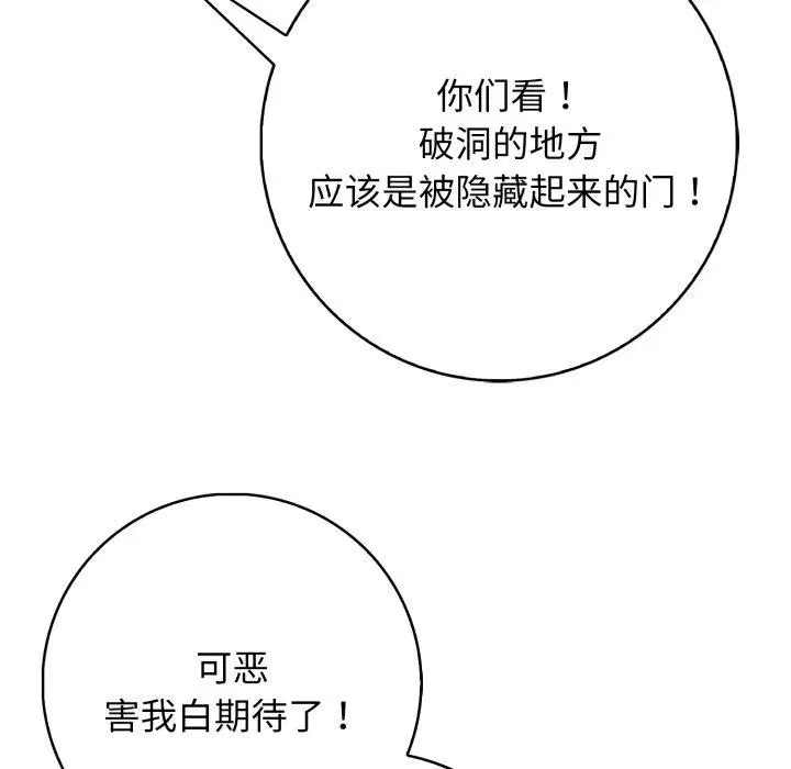 第9話