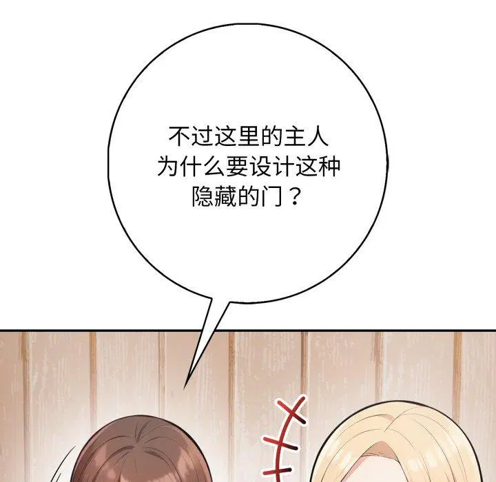 第9話