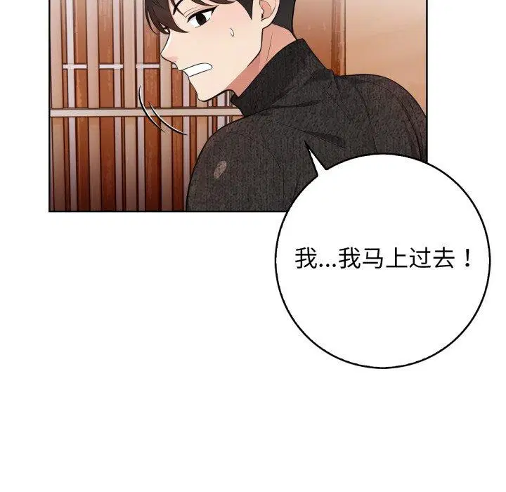 第10話