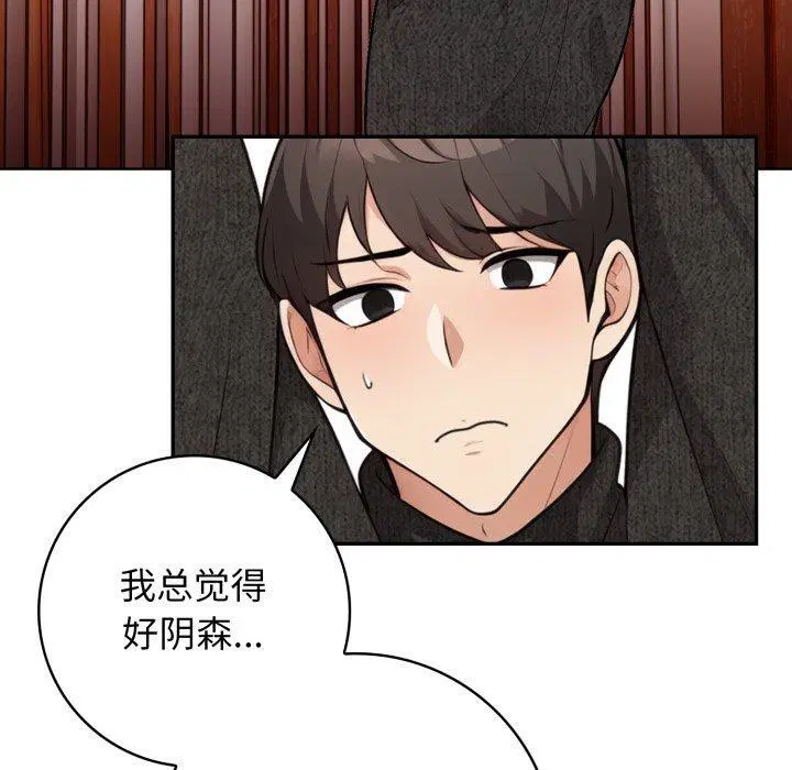 第10話