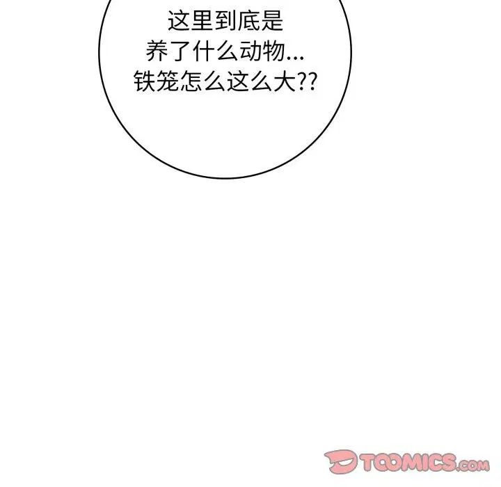第10話
