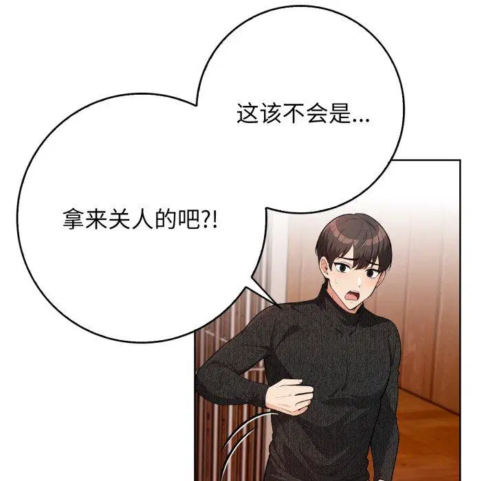 第10話
