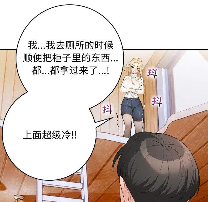 第10話