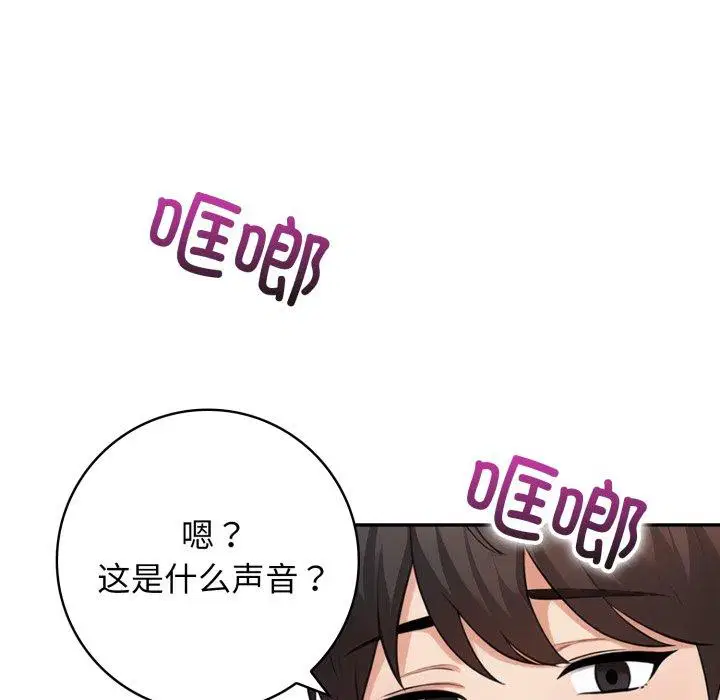 第10話