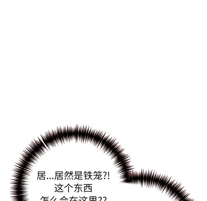 第10話