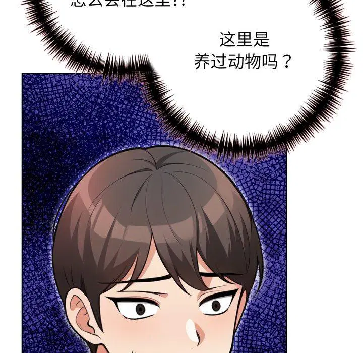 第10話