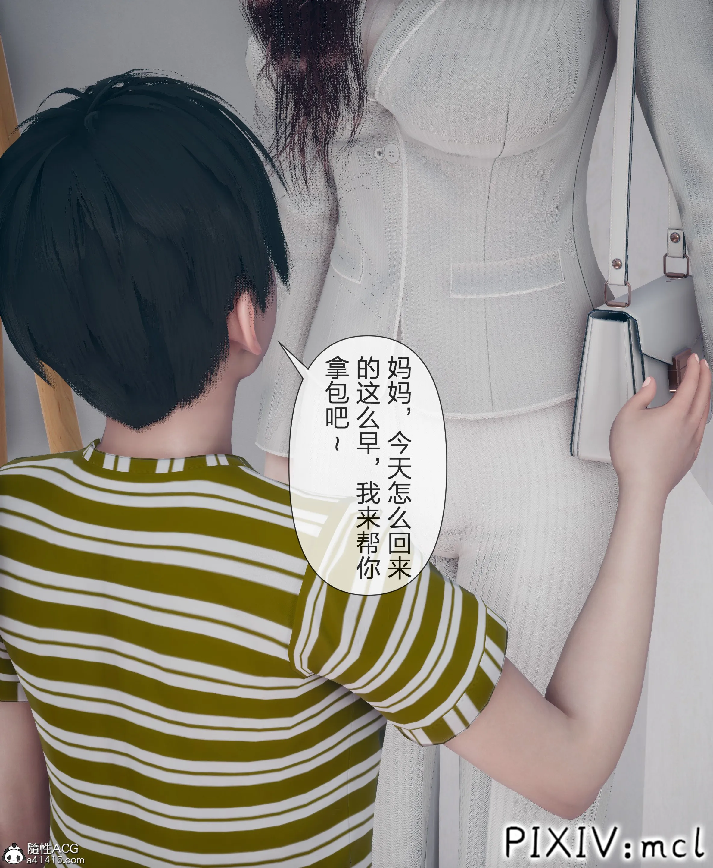 第1話