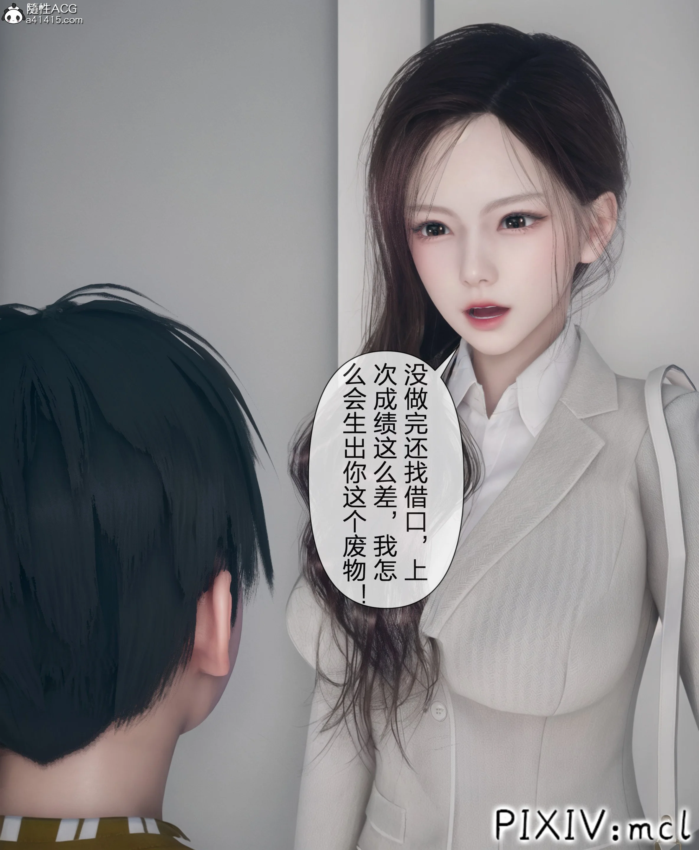 第1話