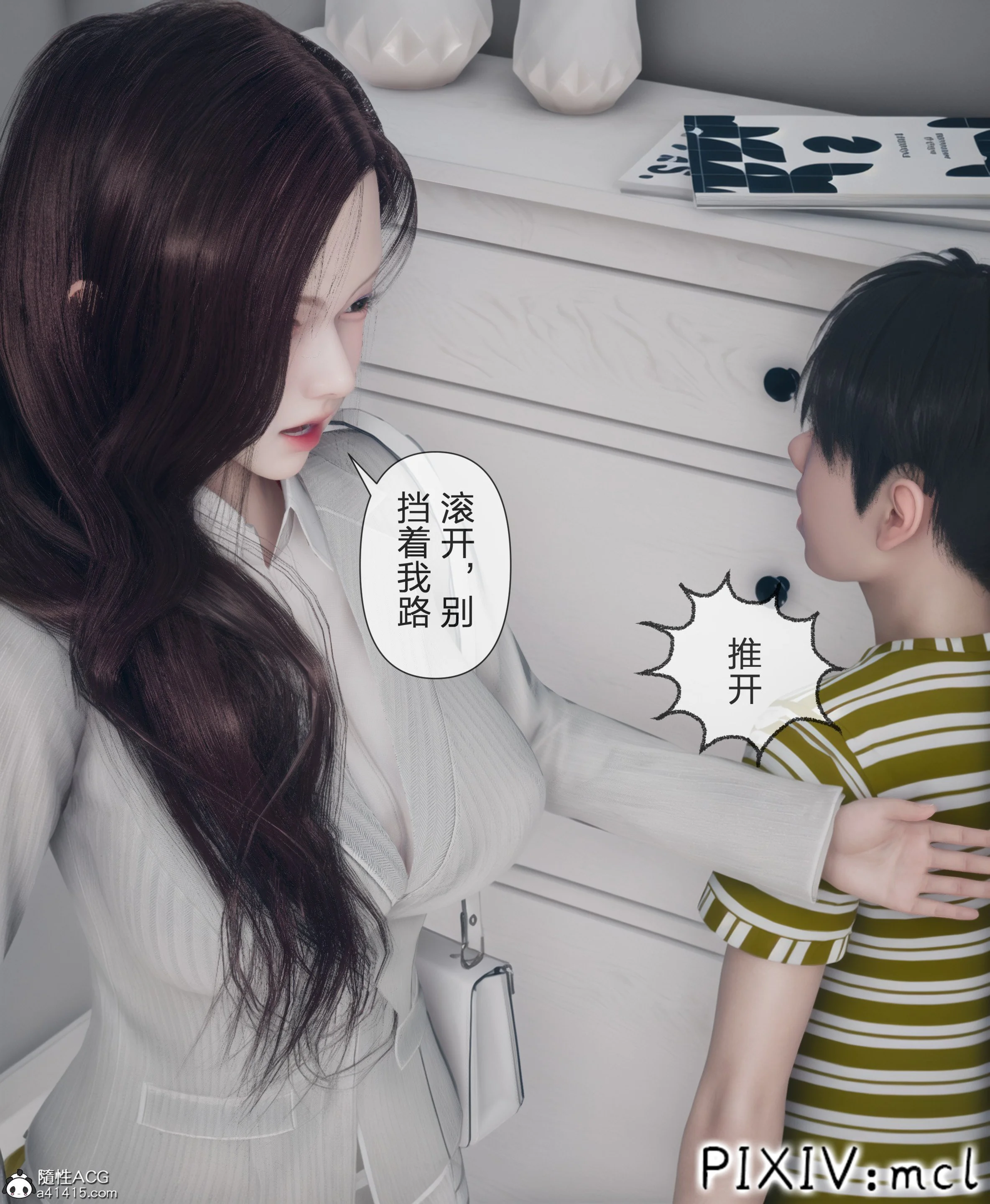第1話