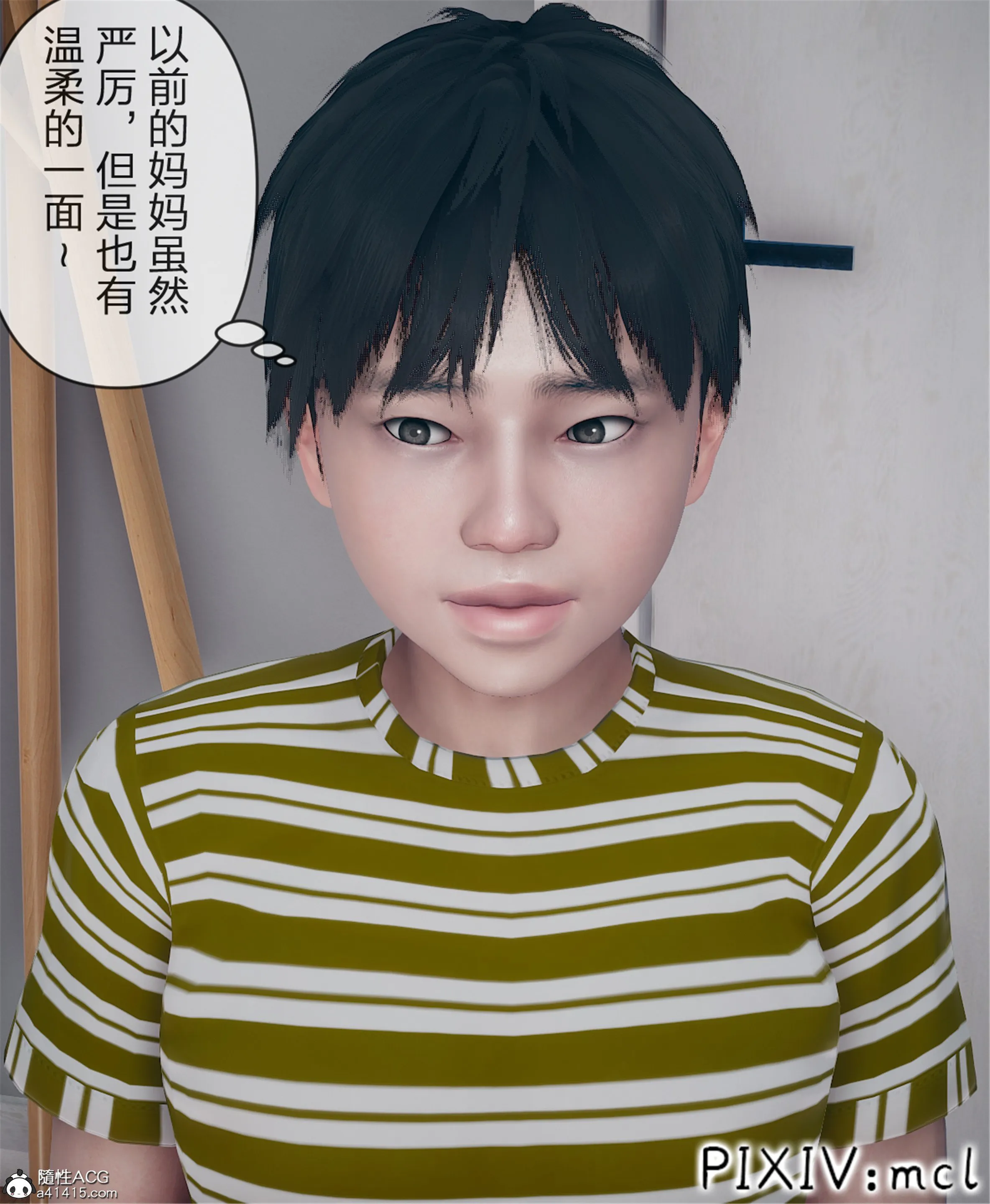 第1話