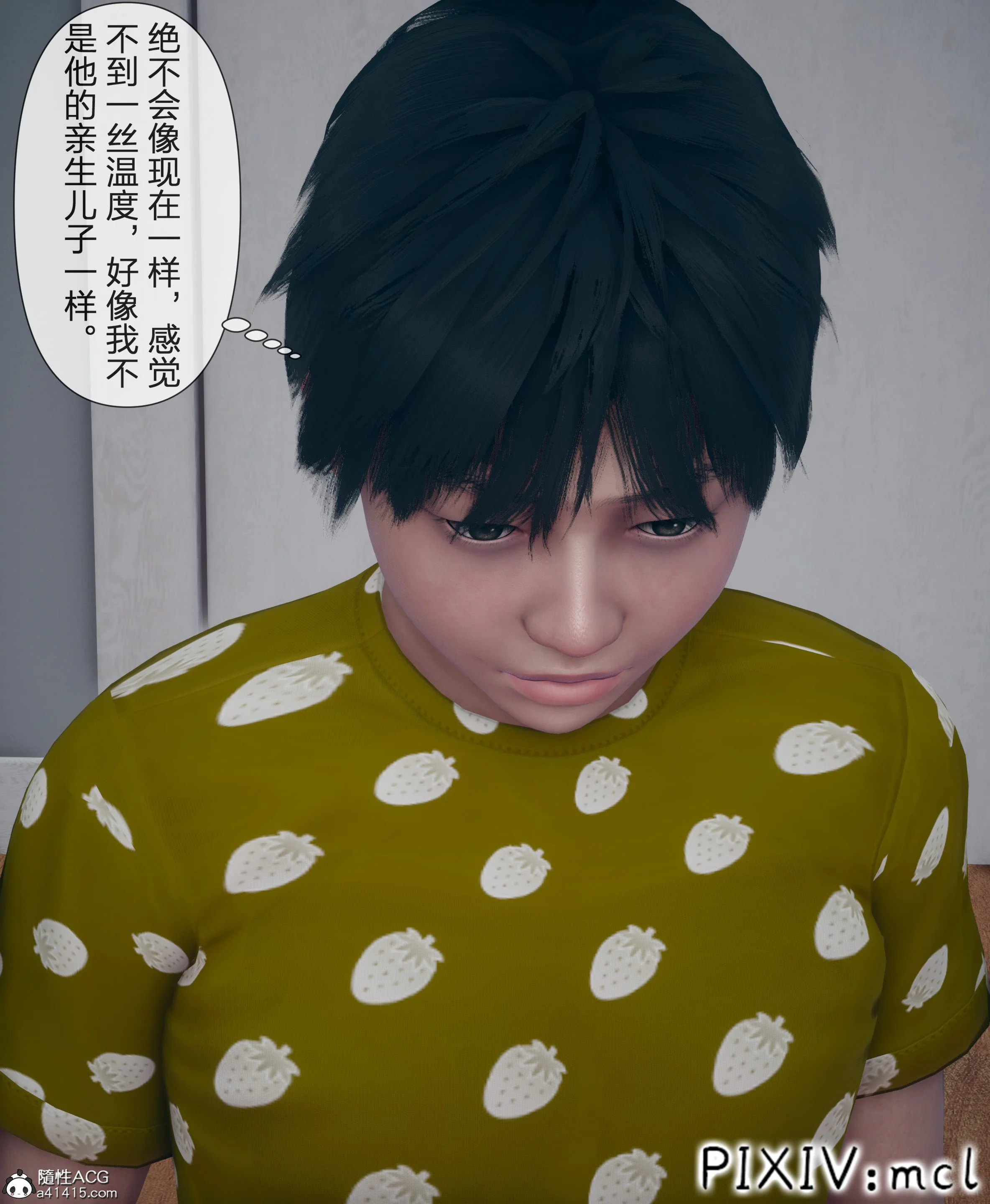 第1話