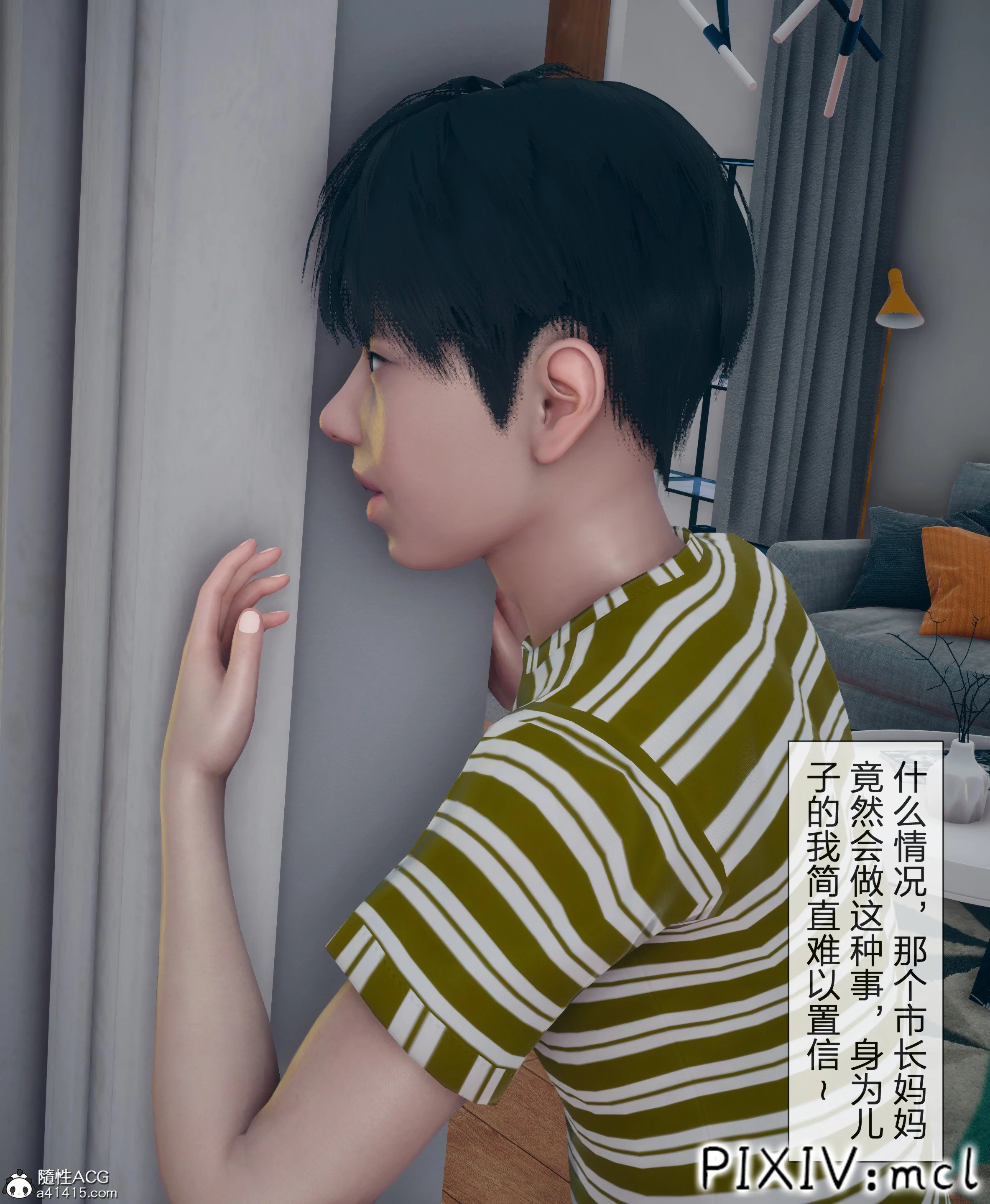 第1話