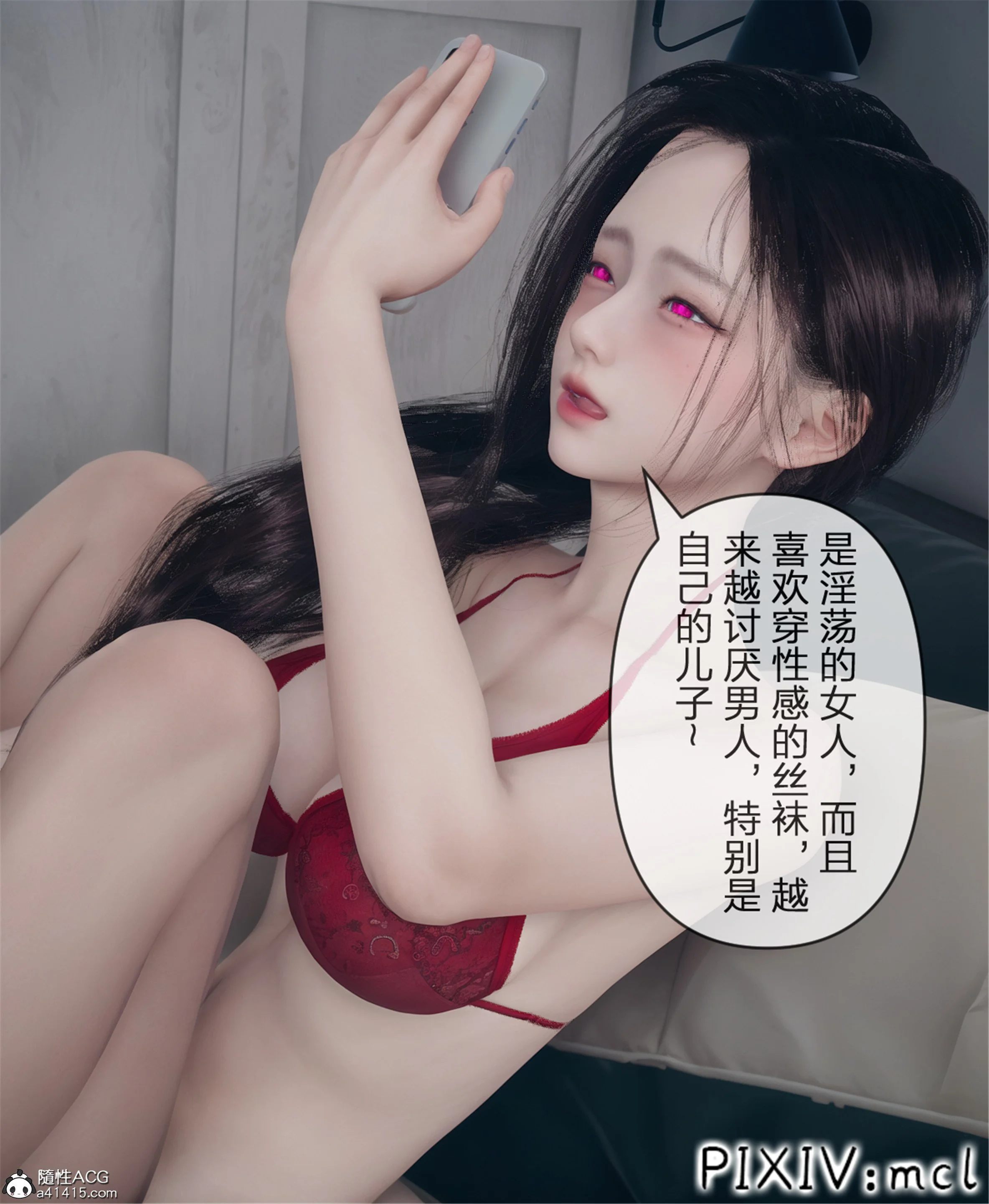 第1話