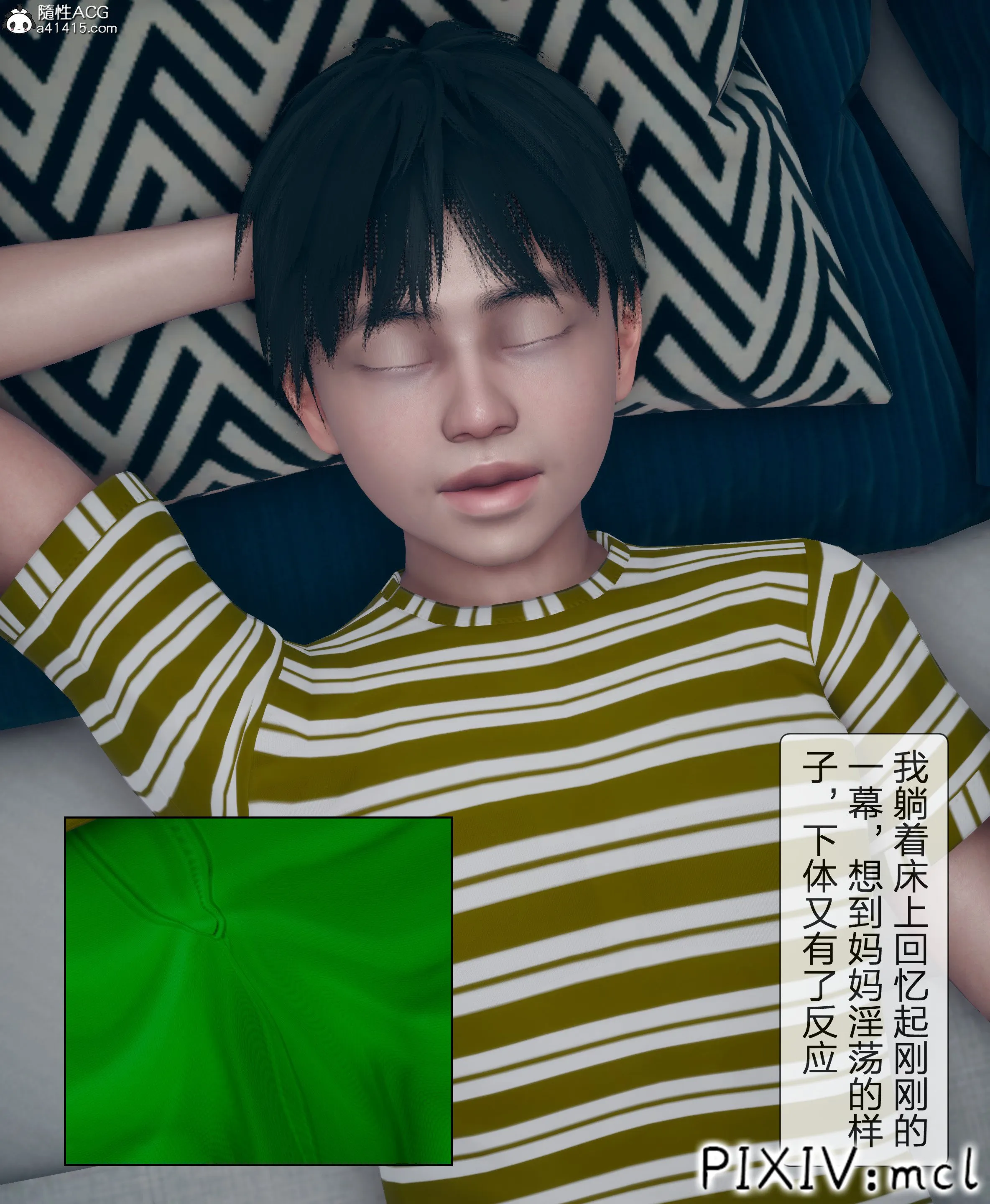 第1話