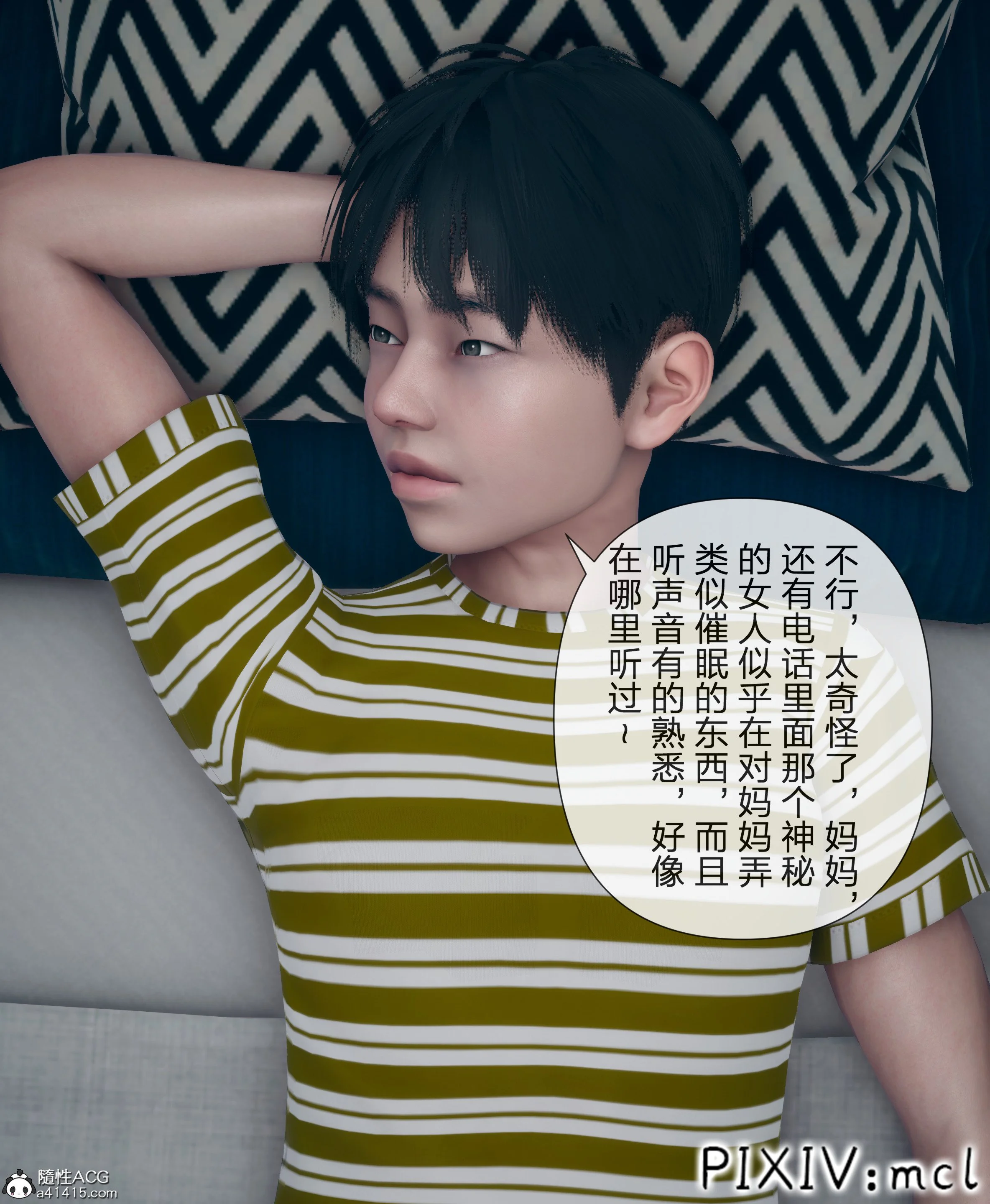 第1話