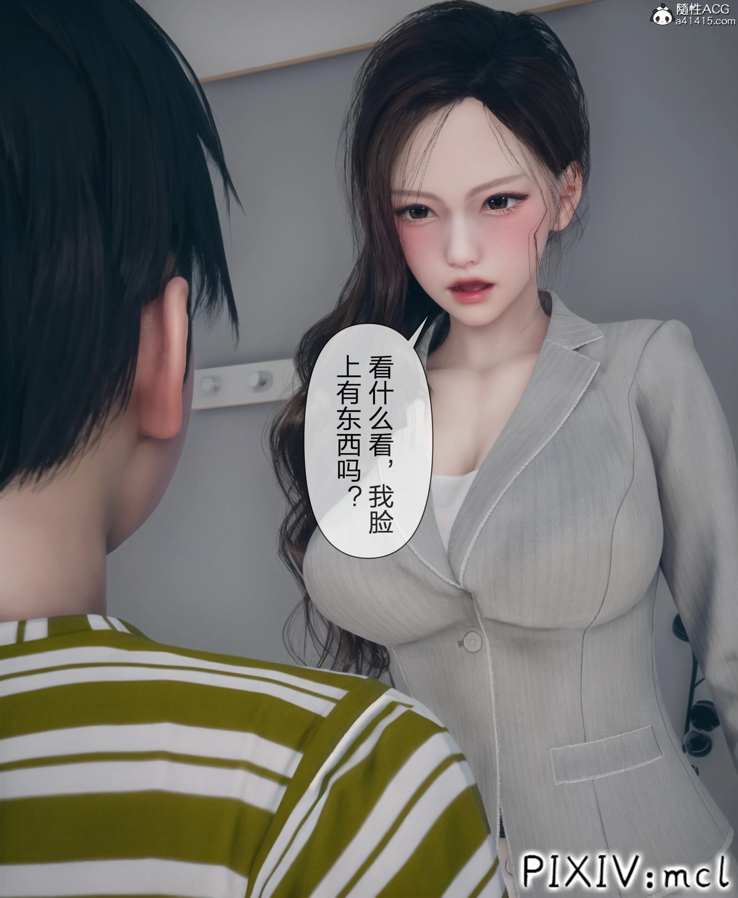 第1話
