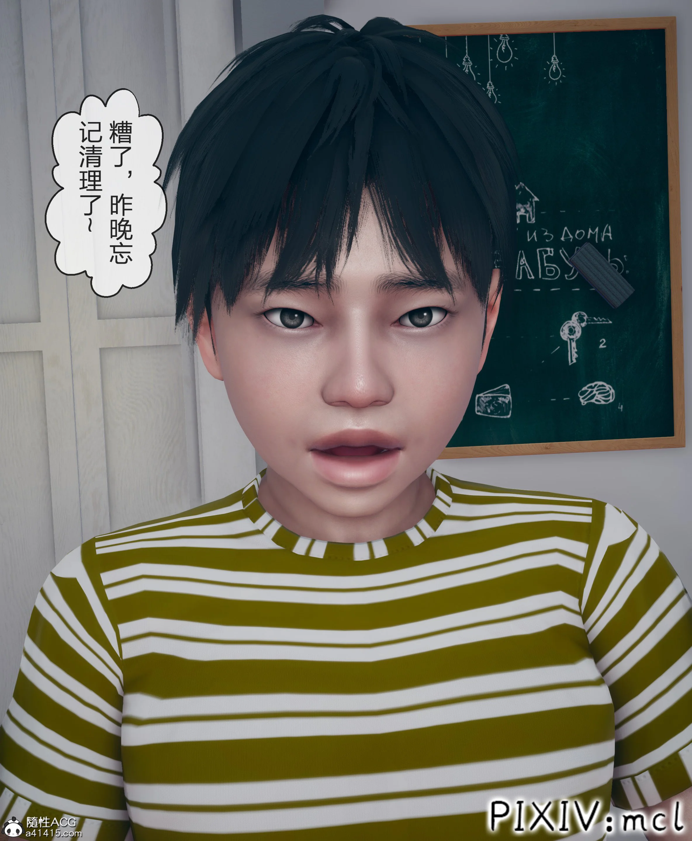 第1話