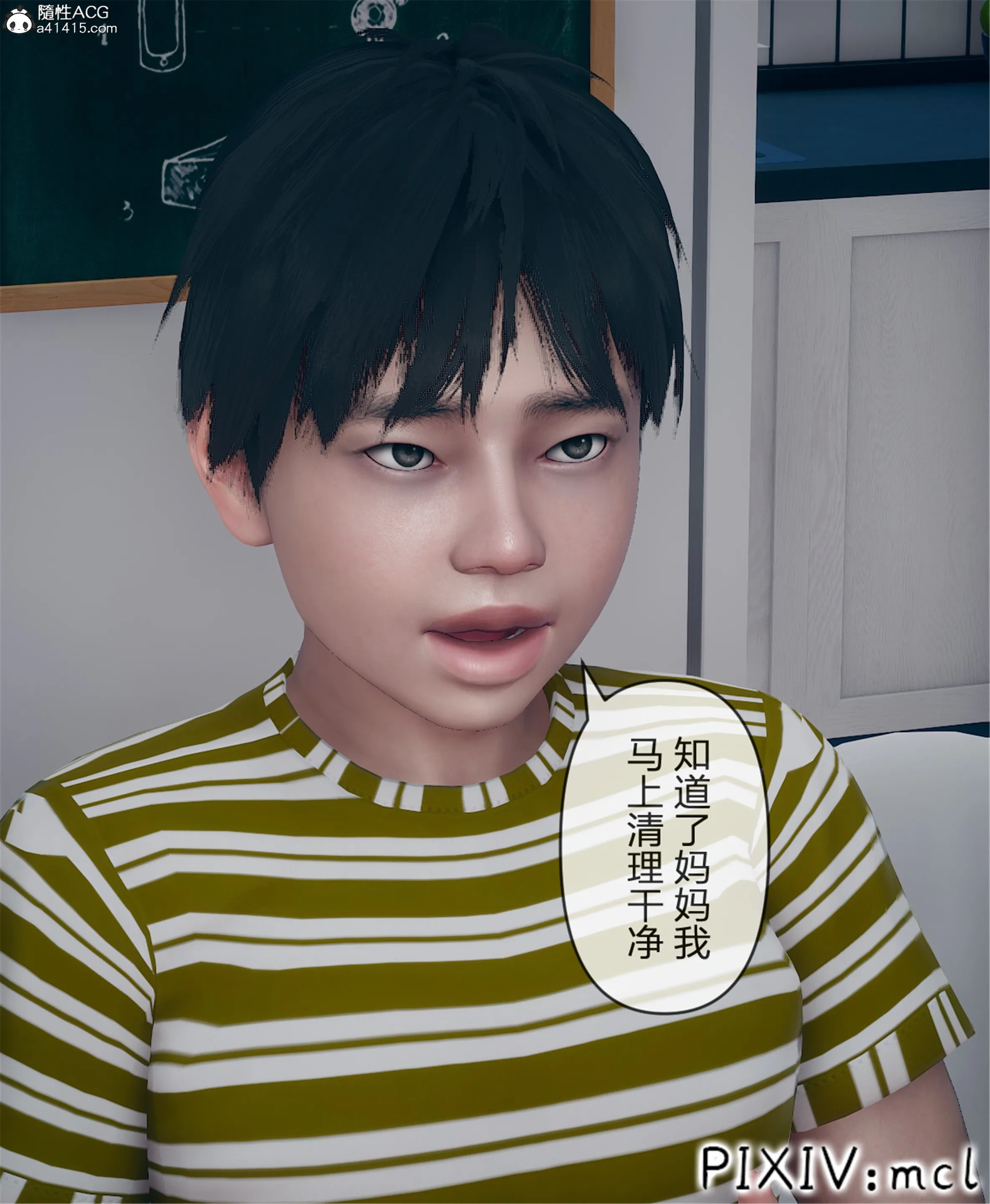 第1話