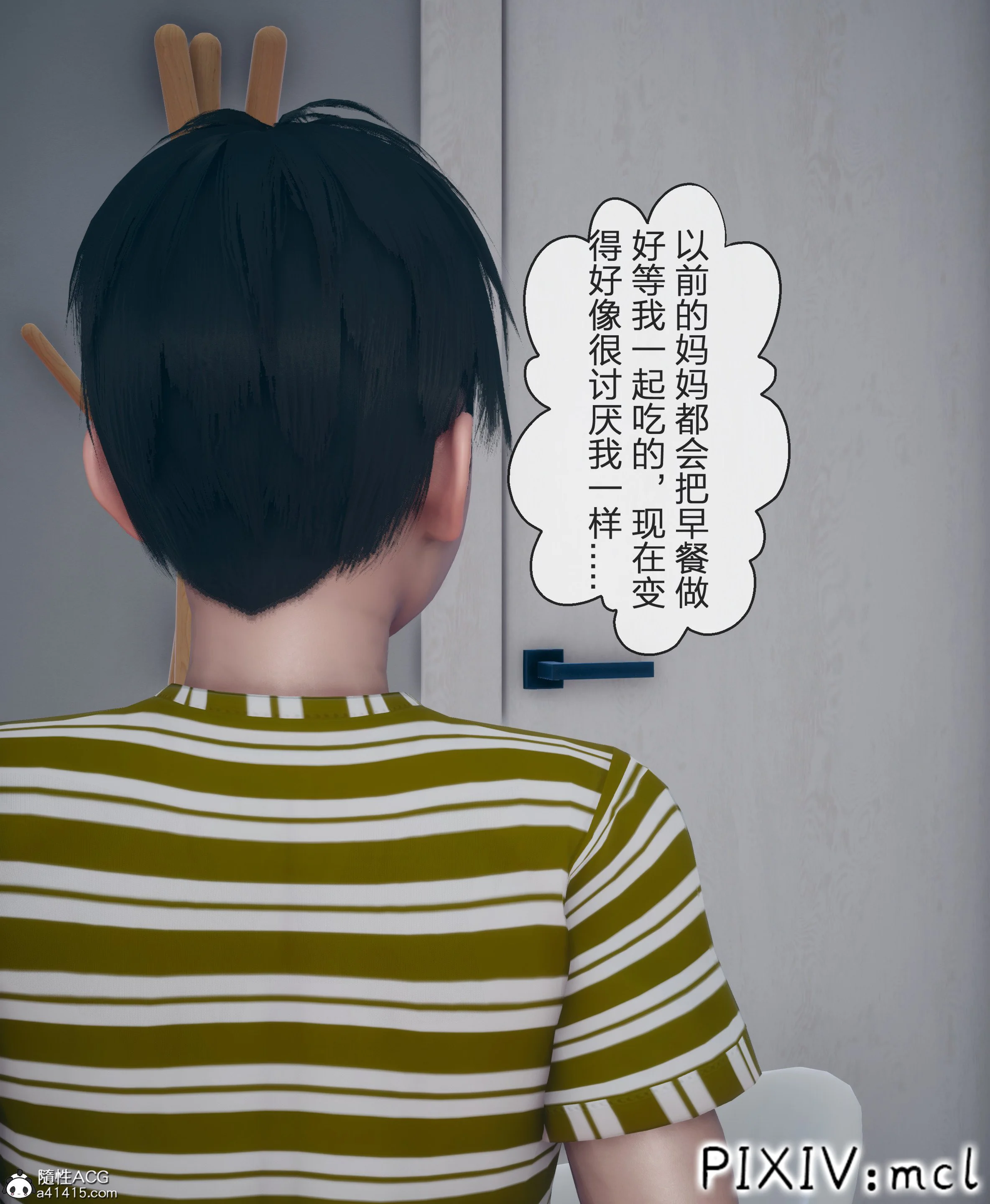 第1話