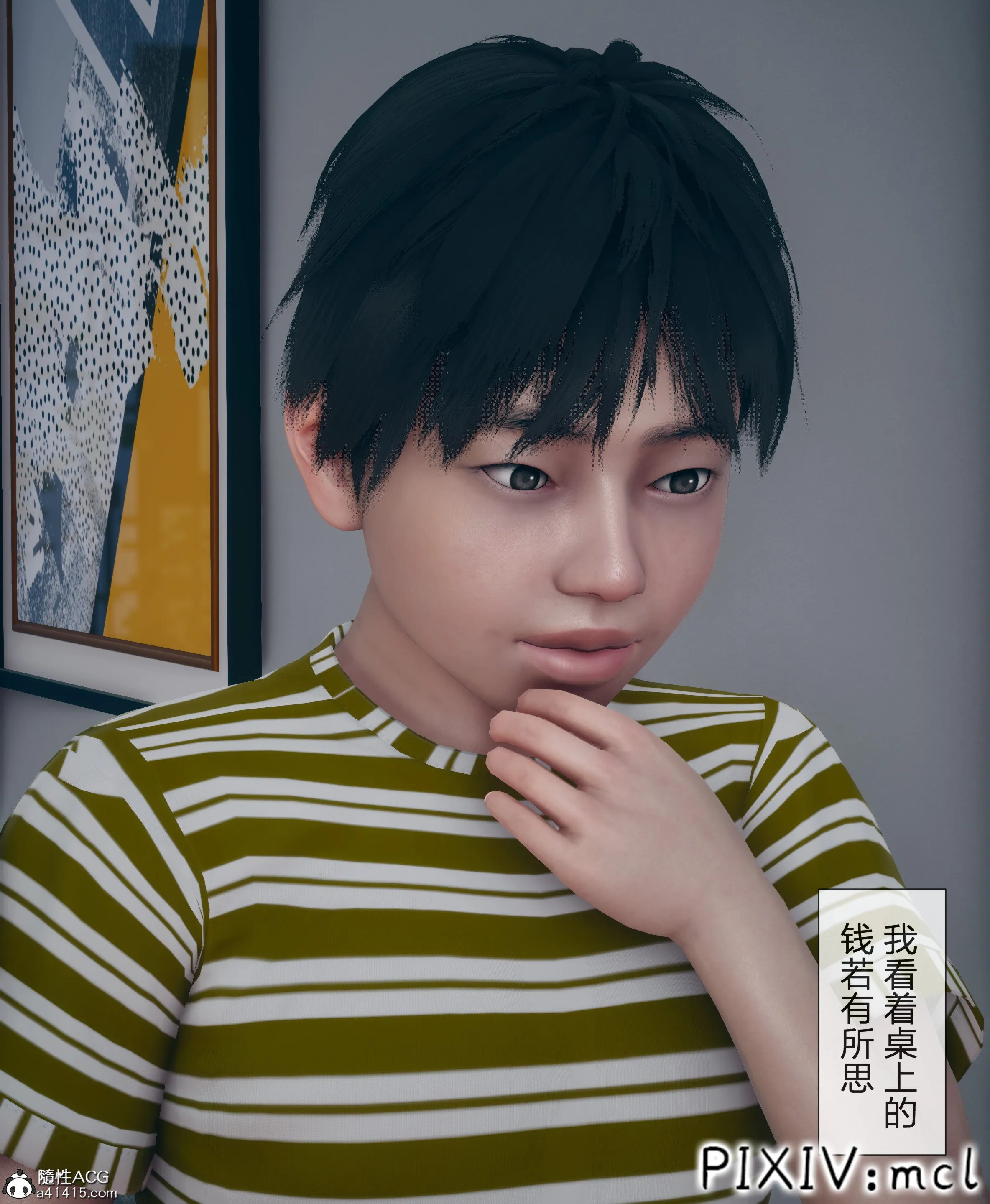 第1話