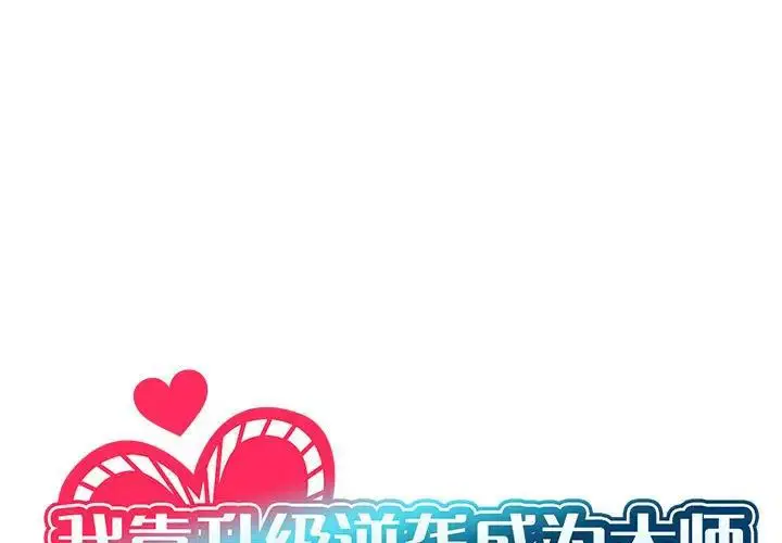 第1話