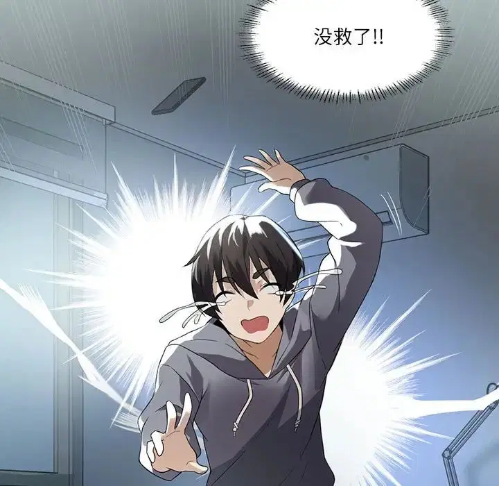 第1話