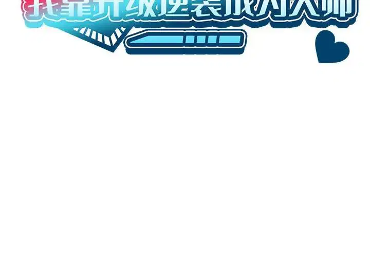 第1話