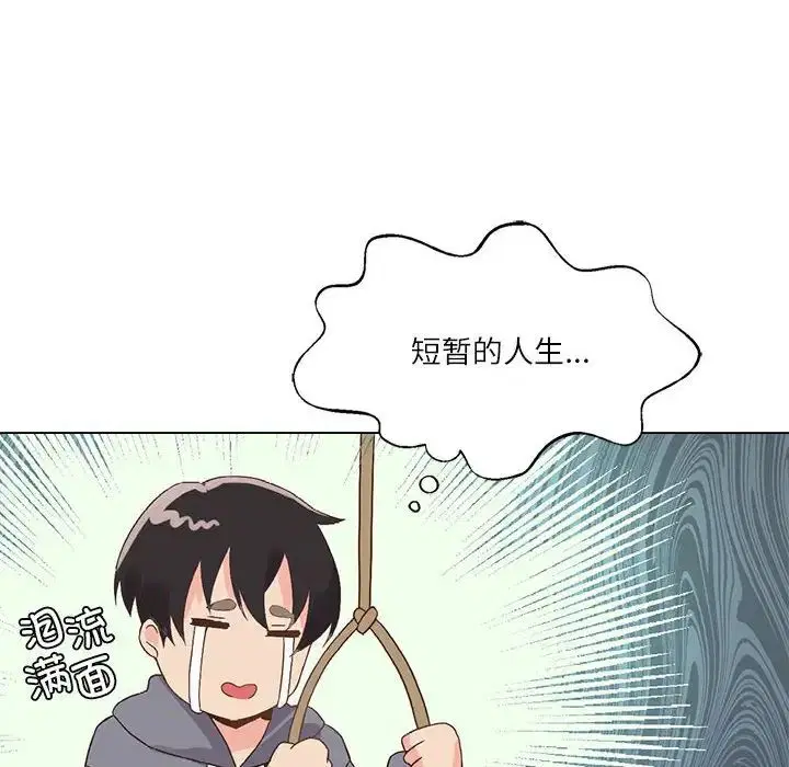 第2話