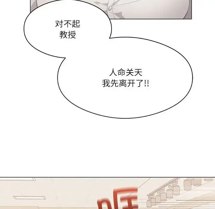 第2話