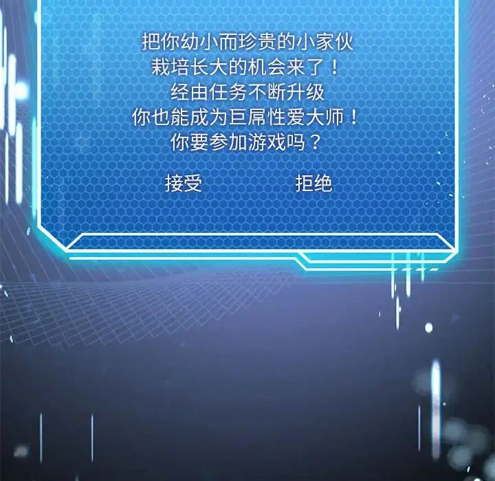 第2話