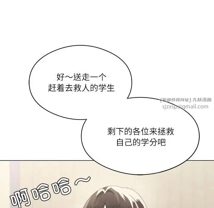 第2話