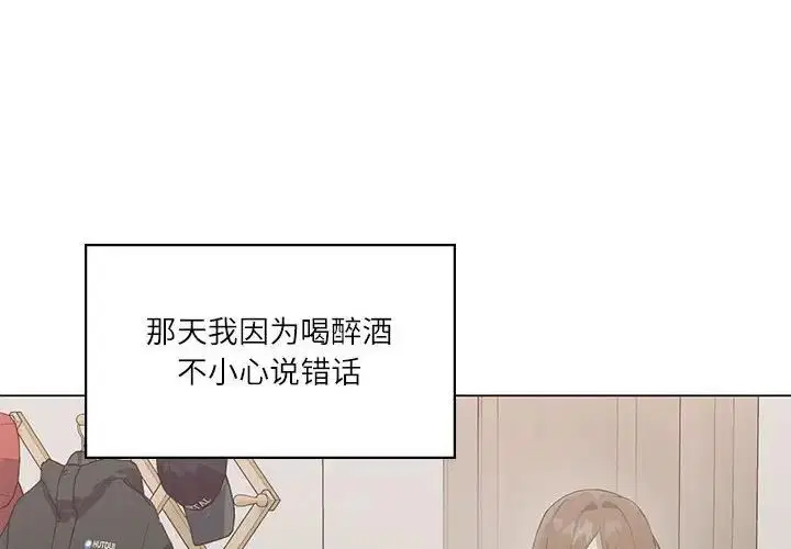 第2話