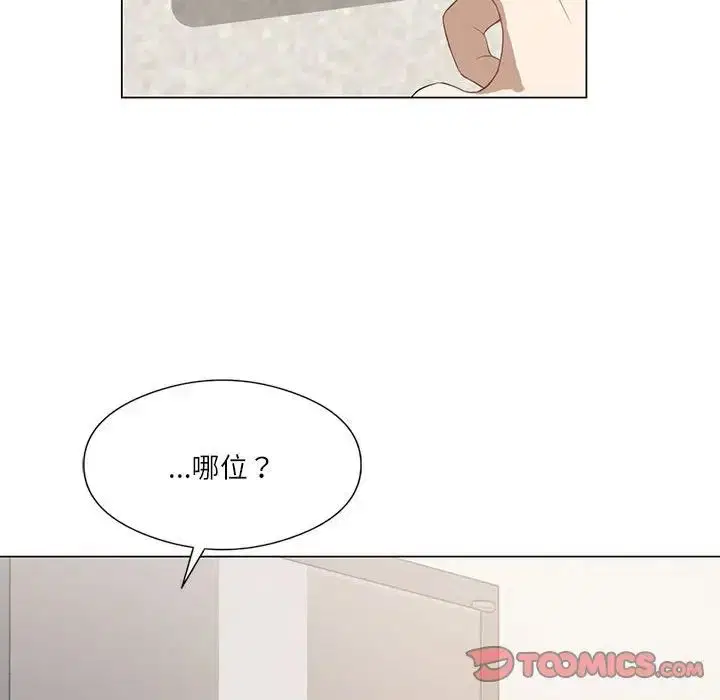 第2話