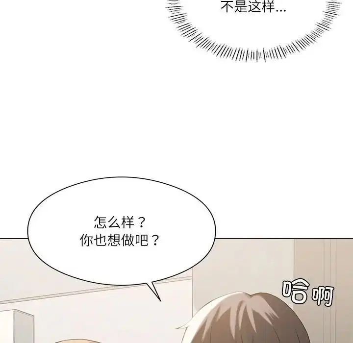 第2話