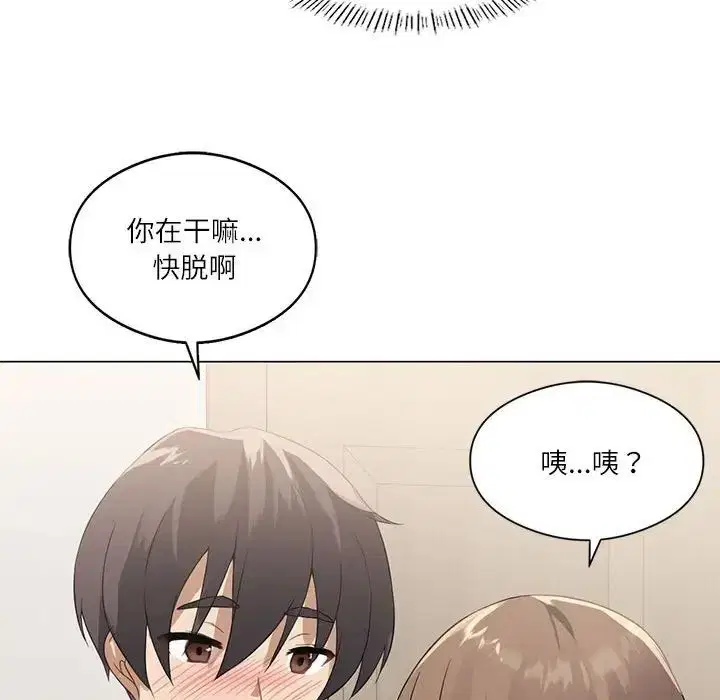 第2話